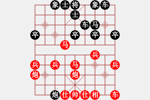 象棋棋譜圖片：19081304順炮-后勝 - 步數(shù)：30 