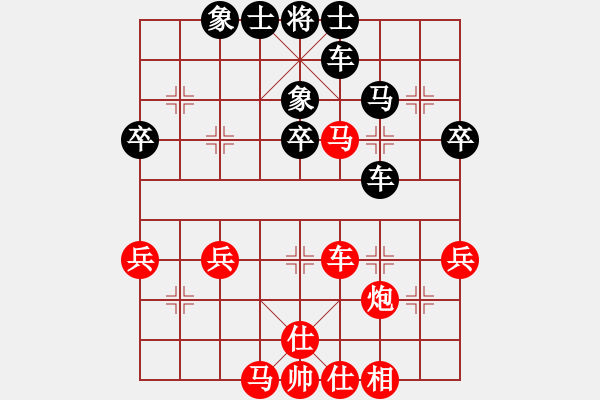 象棋棋譜圖片：19081304順炮-后勝 - 步數(shù)：60 