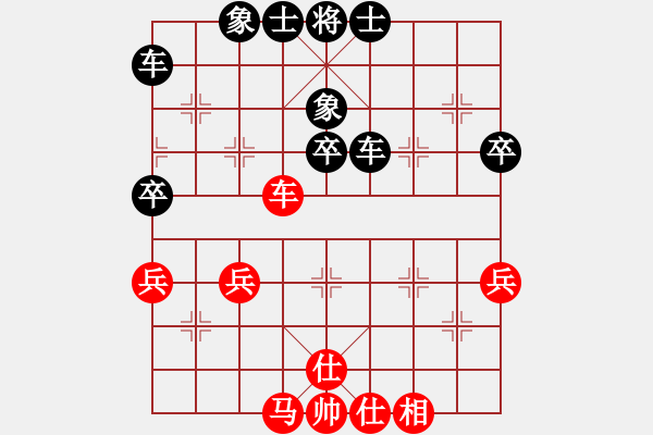 象棋棋譜圖片：19081304順炮-后勝 - 步數(shù)：70 