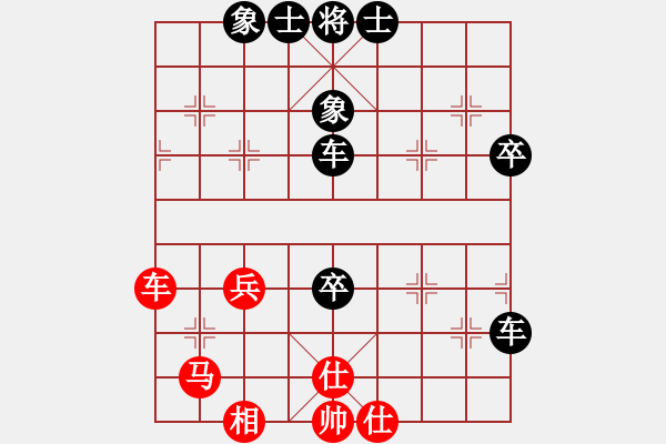 象棋棋譜圖片：19081304順炮-后勝 - 步數(shù)：90 