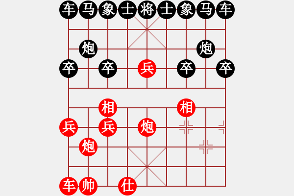 象棋棋譜圖片：33-G--1-7 - 步數(shù)：10 