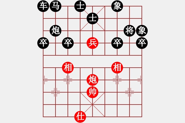 象棋棋譜圖片：33-G--1-7 - 步數(shù)：20 