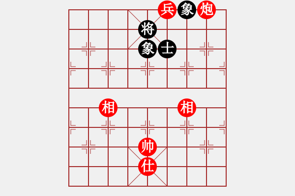 象棋棋譜圖片：33-G--1-7 - 步數(shù)：50 