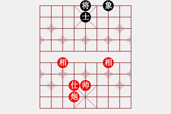 象棋棋譜圖片：33-G--1-7 - 步數(shù)：60 