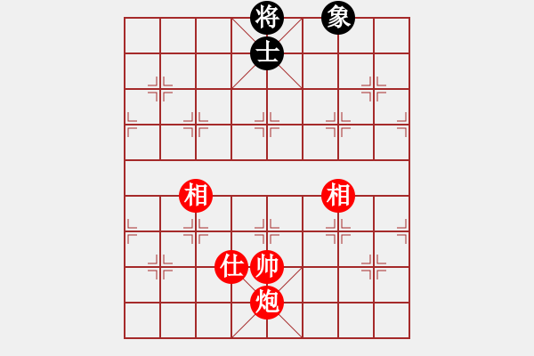 象棋棋譜圖片：33-G--1-7 - 步數(shù)：61 