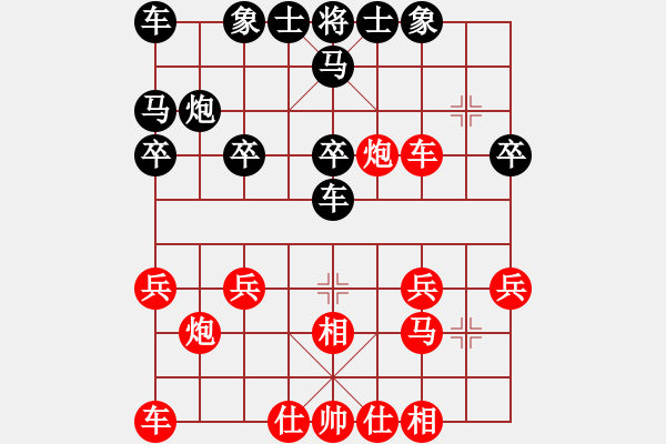 象棋棋譜圖片：第6輪 楊玉堂 勝 鄭富 - 步數(shù)：20 