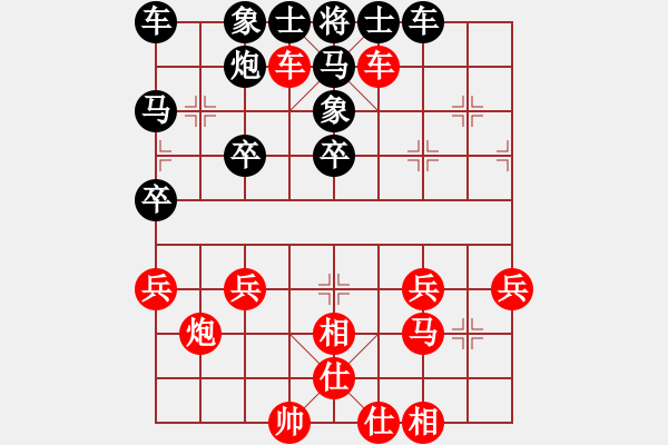 象棋棋譜圖片：第6輪 楊玉堂 勝 鄭富 - 步數(shù)：37 