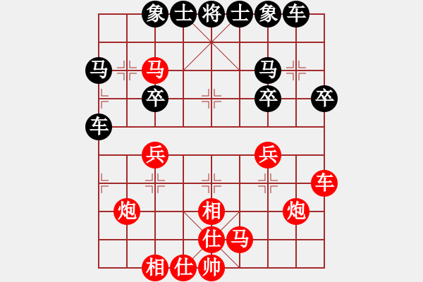 象棋棋譜圖片：12屆大興棗園杯7王鐵成先勝陳志剛 - 步數(shù)：30 