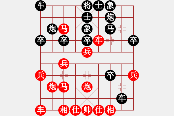 象棋棋譜圖片：其它著法（9）拱中兵 - 步數(shù)：0 