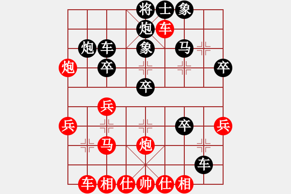 象棋棋譜圖片：其它著法（9）拱中兵 - 步數(shù)：10 