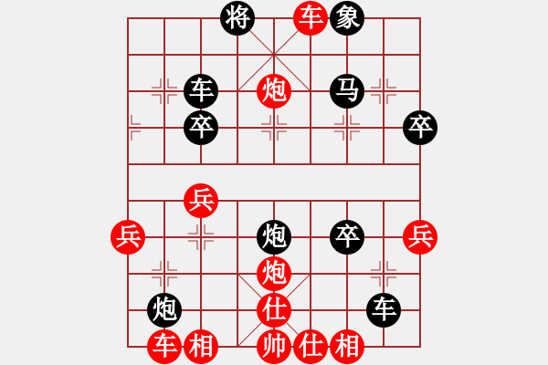 象棋棋譜圖片：其它著法（9）拱中兵 - 步數(shù)：20 