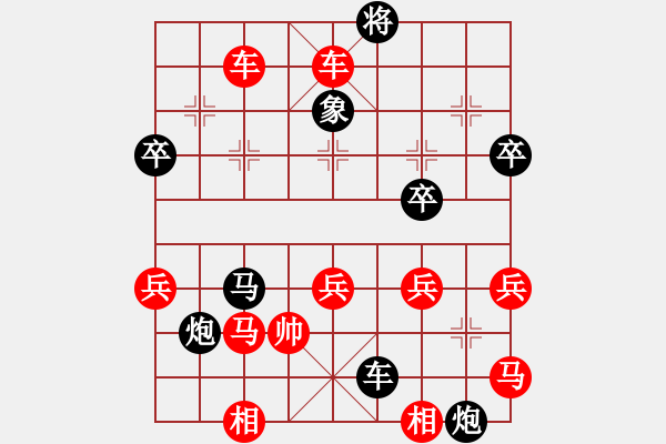 象棋棋譜圖片：當(dāng)頭炮3B - 步數(shù)：50 