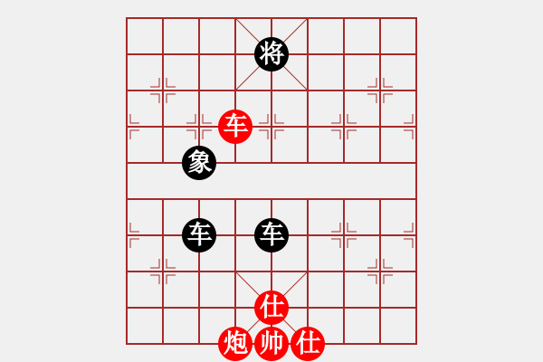 象棋棋譜圖片：葬心紅負英德譚老大〖對兵轉兵底炮〗 - 步數(shù)：160 