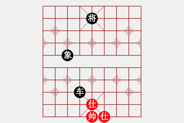 象棋棋譜圖片：葬心紅負英德譚老大〖對兵轉兵底炮〗 - 步數(shù)：166 