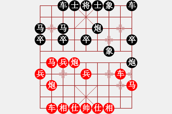 象棋棋譜圖片：葬心紅負英德譚老大〖對兵轉兵底炮〗 - 步數(shù)：30 