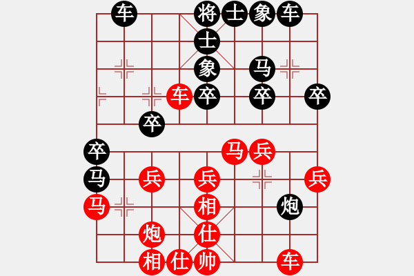 象棋棋譜圖片：李幟榮 和 昆侖 - 步數(shù)：30 