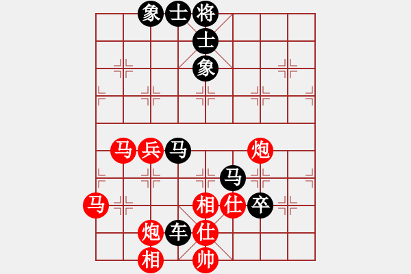 象棋棋譜圖片：我下不贏了(1段)-負(fù)-象棋病毒(5段) - 步數(shù)：100 