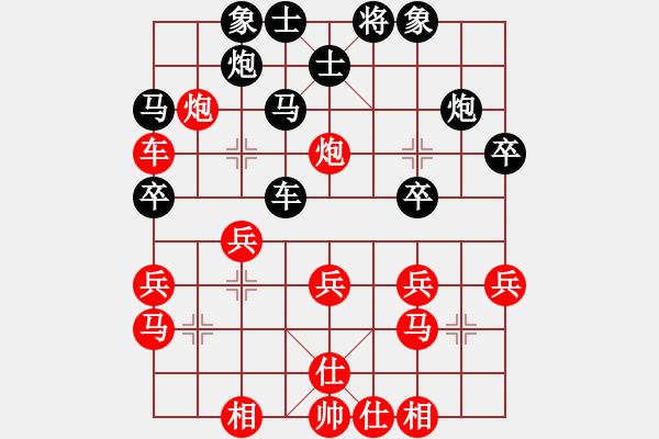 象棋棋譜圖片：我下不贏了(1段)-負(fù)-象棋病毒(5段) - 步數(shù)：30 