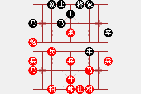 象棋棋譜圖片：我下不贏了(1段)-負(fù)-象棋病毒(5段) - 步數(shù)：40 