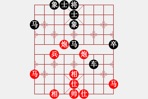 象棋棋譜圖片：我下不贏了(1段)-負(fù)-象棋病毒(5段) - 步數(shù)：70 