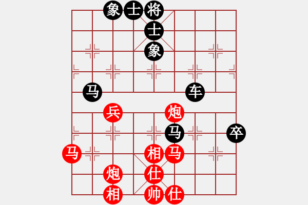 象棋棋譜圖片：我下不贏了(1段)-負(fù)-象棋病毒(5段) - 步數(shù)：80 