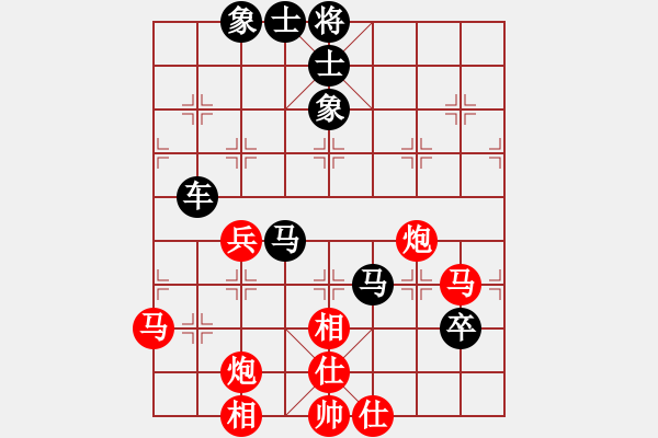 象棋棋譜圖片：我下不贏了(1段)-負(fù)-象棋病毒(5段) - 步數(shù)：90 