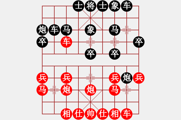 象棋棋譜圖片：2006年弈天迪瀾杯聯(lián)賽第四輪：正陽刀(5r)-和-東風(fēng)(8級) - 步數(shù)：20 