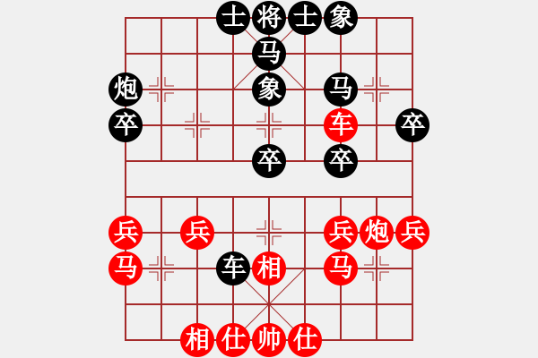 象棋棋譜圖片：2006年弈天迪瀾杯聯(lián)賽第四輪：正陽刀(5r)-和-東風(fēng)(8級) - 步數(shù)：30 