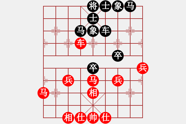 象棋棋譜圖片：2006年弈天迪瀾杯聯(lián)賽第四輪：正陽刀(5r)-和-東風(fēng)(8級) - 步數(shù)：50 