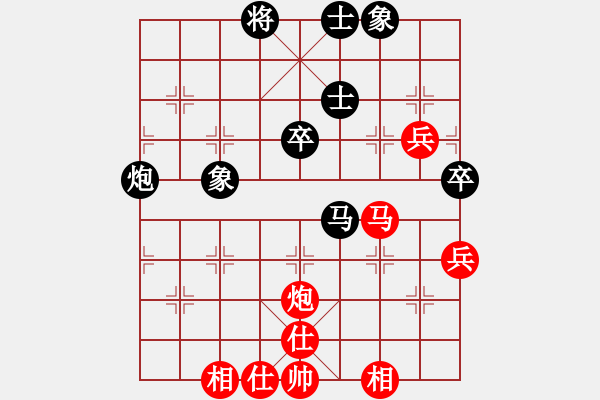 象棋棋譜圖片：湖北徐偉康(9星)-和-手縛蒼龍(無極) - 步數(shù)：100 