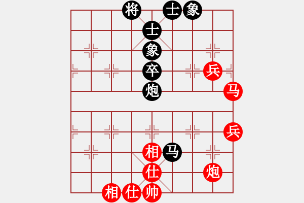 象棋棋譜圖片：湖北徐偉康(9星)-和-手縛蒼龍(無極) - 步數(shù)：110 