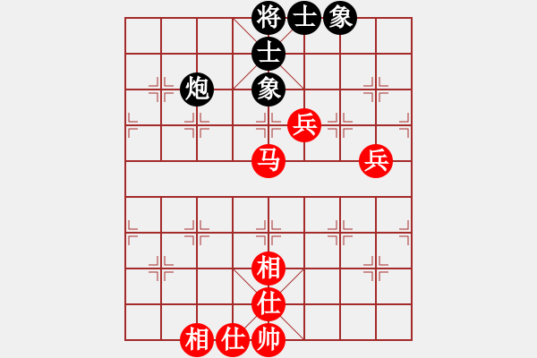 象棋棋譜圖片：湖北徐偉康(9星)-和-手縛蒼龍(無極) - 步數(shù)：130 