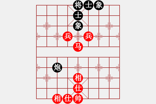 象棋棋譜圖片：湖北徐偉康(9星)-和-手縛蒼龍(無極) - 步數(shù)：140 