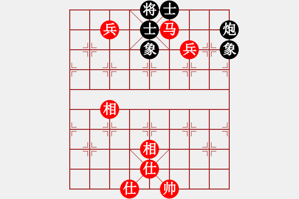 象棋棋譜圖片：湖北徐偉康(9星)-和-手縛蒼龍(無極) - 步數(shù)：180 