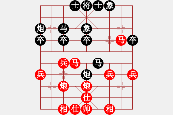 象棋棋譜圖片：湖北徐偉康(9星)-和-手縛蒼龍(無極) - 步數(shù)：40 