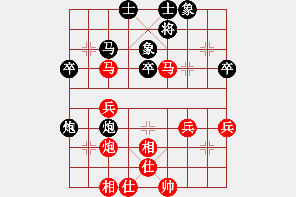 象棋棋譜圖片：湖北徐偉康(9星)-和-手縛蒼龍(無極) - 步數(shù)：50 