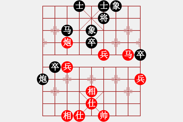 象棋棋譜圖片：湖北徐偉康(9星)-和-手縛蒼龍(無極) - 步數(shù)：60 