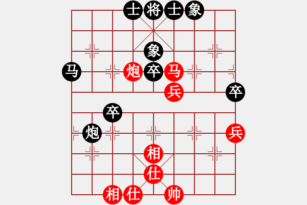 象棋棋譜圖片：湖北徐偉康(9星)-和-手縛蒼龍(無極) - 步數(shù)：70 