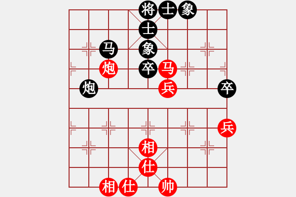 象棋棋譜圖片：湖北徐偉康(9星)-和-手縛蒼龍(無極) - 步數(shù)：80 