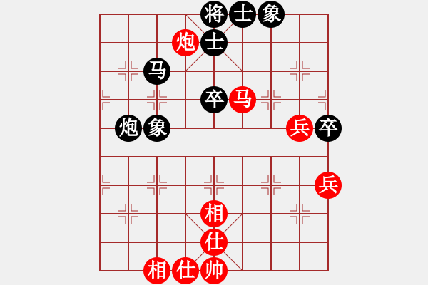 象棋棋譜圖片：湖北徐偉康(9星)-和-手縛蒼龍(無極) - 步數(shù)：90 