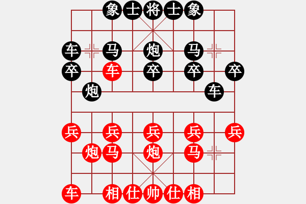 象棋棋譜圖片：順炮橫車對直車橫車過宮對巡河車.xqf - 步數：14 