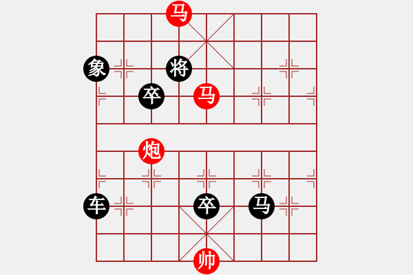 象棋棋譜圖片：【sunyt原創(chuàng)】《沙上并禽》（馬馬炮 26） - 步數(shù)：10 