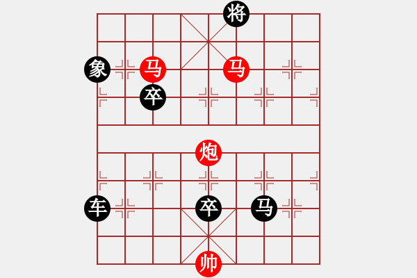 象棋棋譜圖片：【sunyt原創(chuàng)】《沙上并禽》（馬馬炮 26） - 步數(shù)：30 