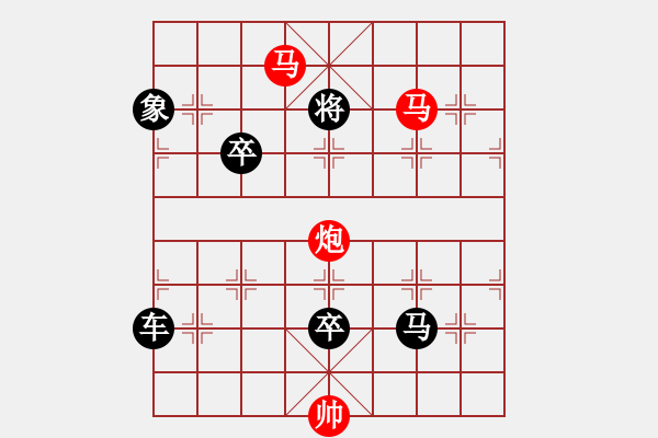 象棋棋譜圖片：【sunyt原創(chuàng)】《沙上并禽》（馬馬炮 26） - 步數(shù)：40 