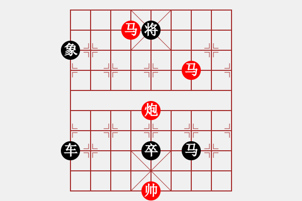 象棋棋譜圖片：【sunyt原創(chuàng)】《沙上并禽》（馬馬炮 26） - 步數(shù)：50 