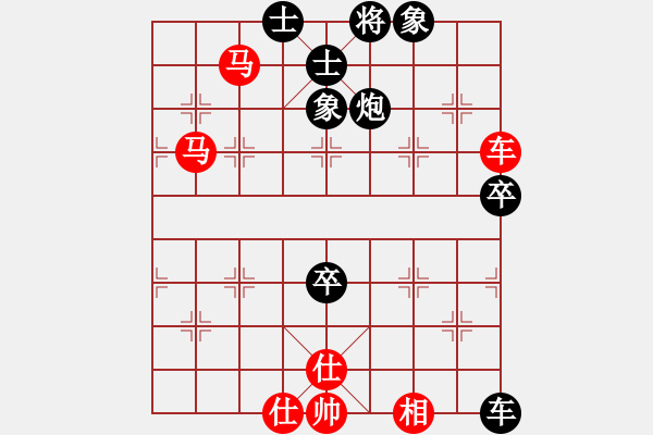 象棋棋譜圖片：淮河南岸(8段)-勝-純人二段(7段) - 步數(shù)：100 