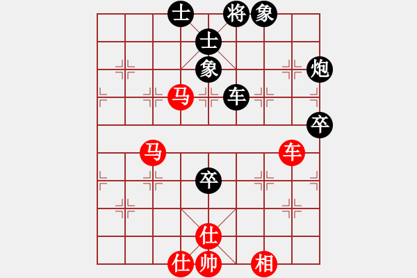 象棋棋譜圖片：淮河南岸(8段)-勝-純人二段(7段) - 步數(shù)：110 