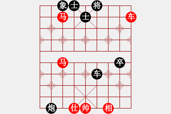 象棋棋譜圖片：淮河南岸(8段)-勝-純人二段(7段) - 步數(shù)：130 