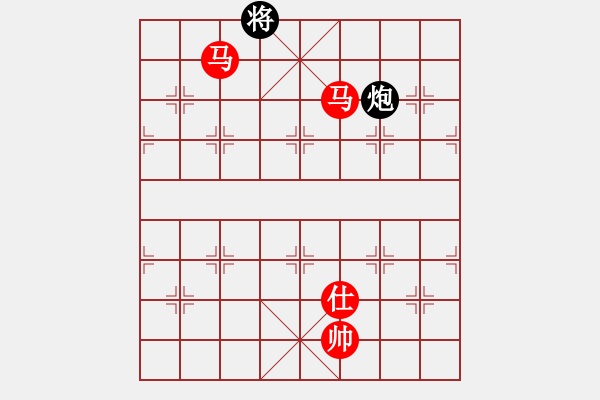 象棋棋譜圖片：淮河南岸(8段)-勝-純人二段(7段) - 步數(shù)：230 