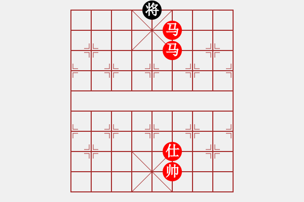 象棋棋譜圖片：淮河南岸(8段)-勝-純人二段(7段) - 步數(shù)：240 